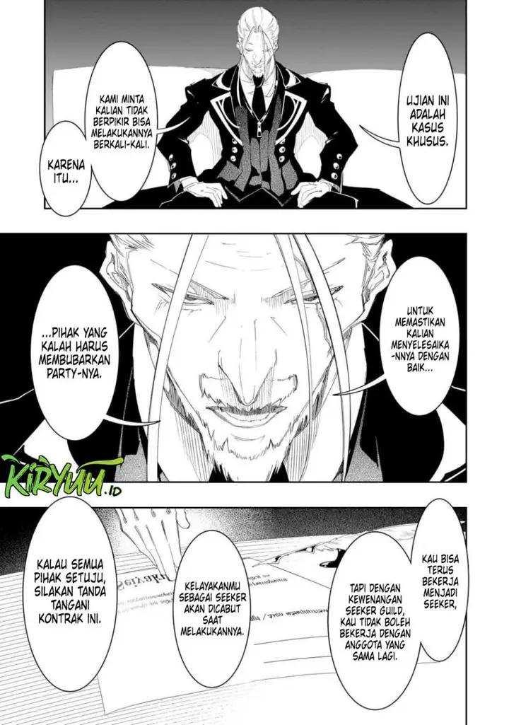 image-komik-the-most-notorious-talker-runs-the-worlds-greatest-clan-chapter-33-25/42