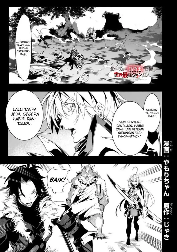 image-komik-the-most-notorious-talker-runs-the-worlds-greatest-clan-chapter-35-1/45
