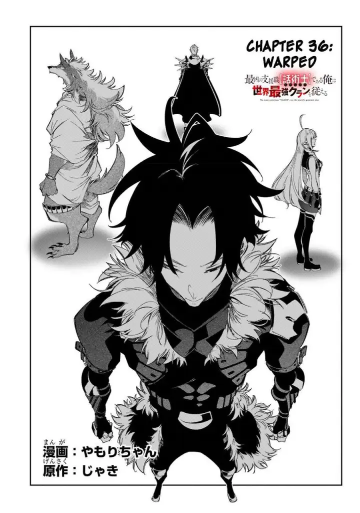 image-komik-the-most-notorious-talker-runs-the-worlds-greatest-clan-chapter-36-6/29