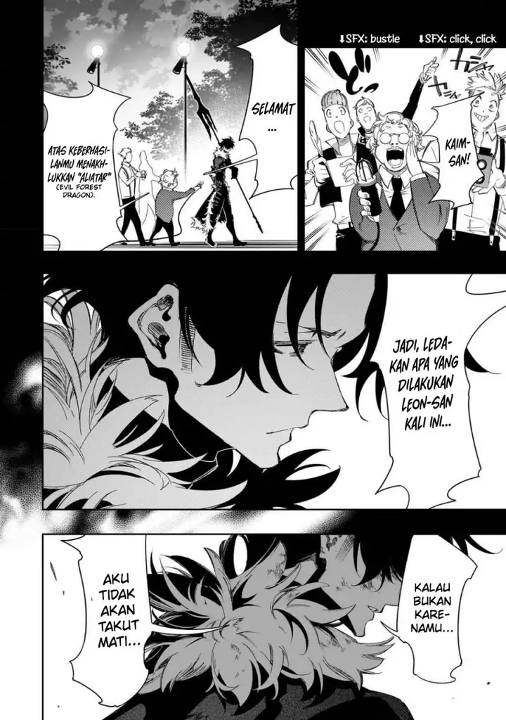 image-komik-the-most-notorious-talker-runs-the-worlds-greatest-clan-chapter-36-14/29