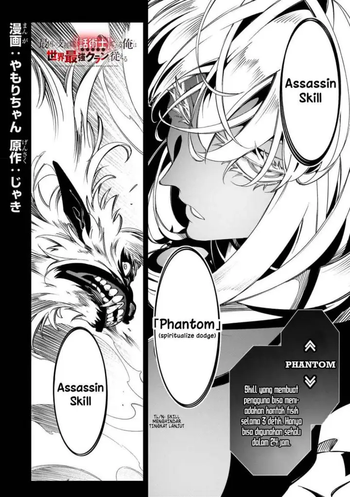 image-komik-the-most-notorious-talker-runs-the-worlds-greatest-clan-chapter-38-1/40