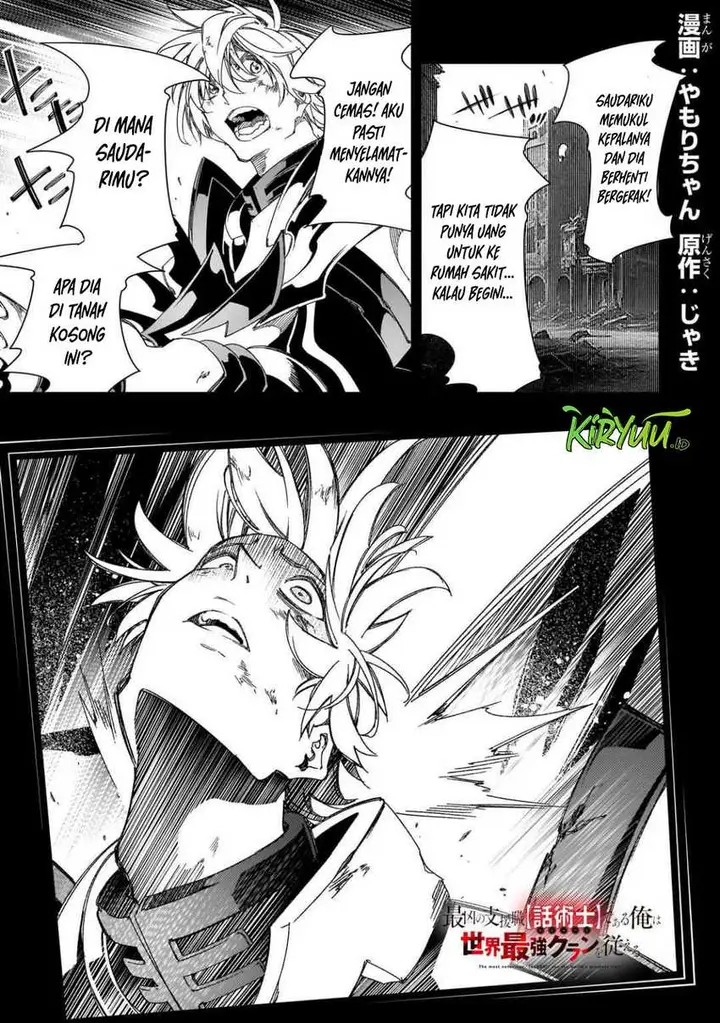 image-komik-the-most-notorious-talker-runs-the-worlds-greatest-clan-chapter-39-1/36