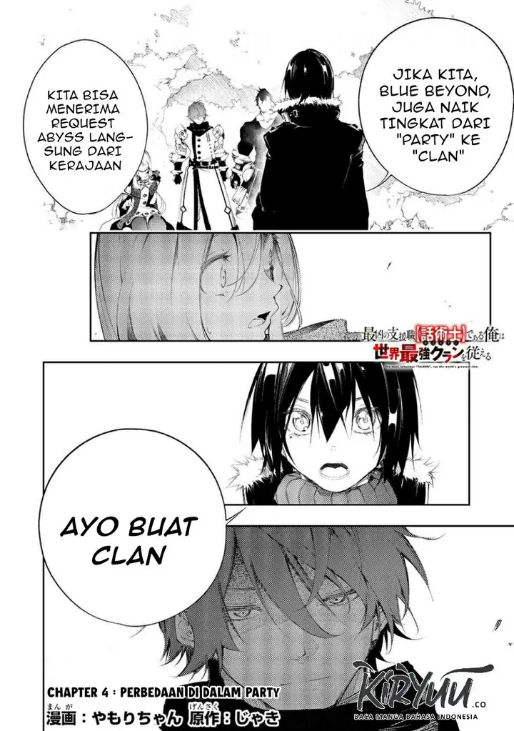 image-komik-the-most-notorious-talker-runs-the-worlds-greatest-clan-chapter-4-1/19