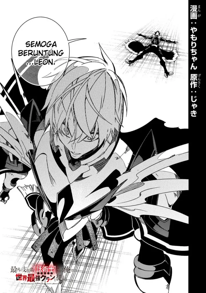 image-komik-the-most-notorious-talker-runs-the-worlds-greatest-clan-chapter-41-0/47