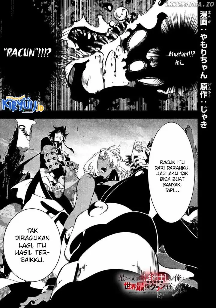 image-komik-the-most-notorious-talker-runs-the-worlds-greatest-clan-chapter-44-0/34