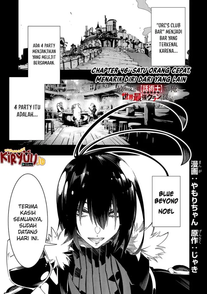 image-komik-the-most-notorious-talker-runs-the-worlds-greatest-clan-chapter-46-0/31