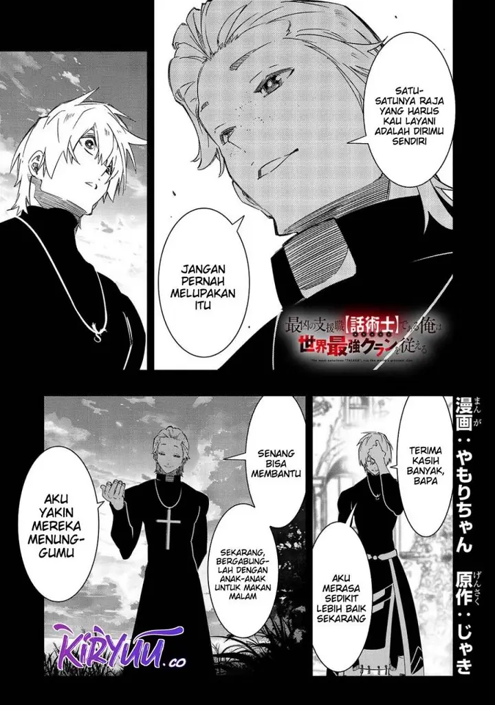image-komik-the-most-notorious-talker-runs-the-worlds-greatest-clan-chapter-49-0/36