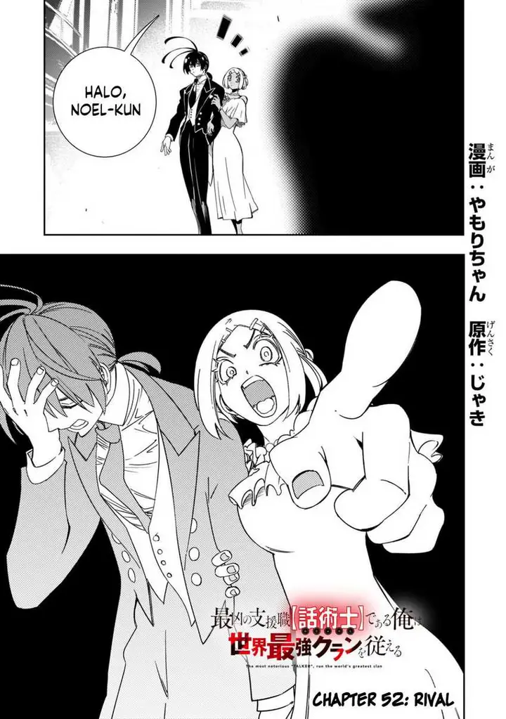 image-komik-the-most-notorious-talker-runs-the-worlds-greatest-clan-chapter-52-0/25