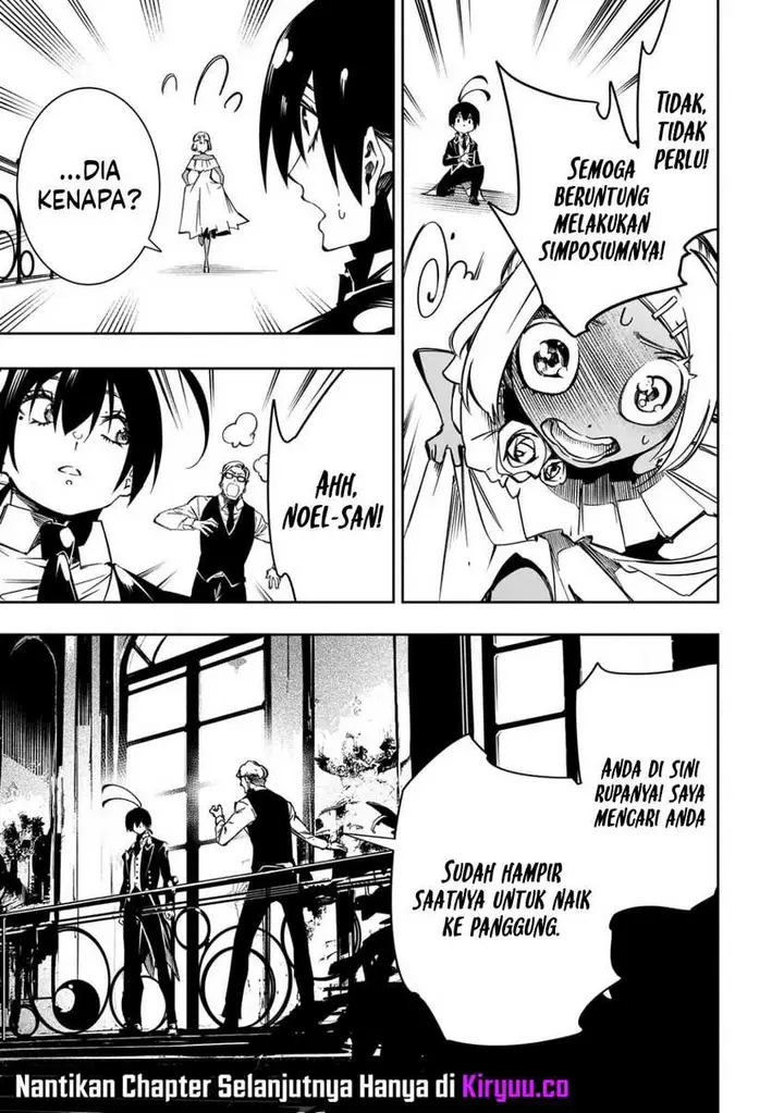 image-komik-the-most-notorious-talker-runs-the-worlds-greatest-clan-chapter-52-20/25