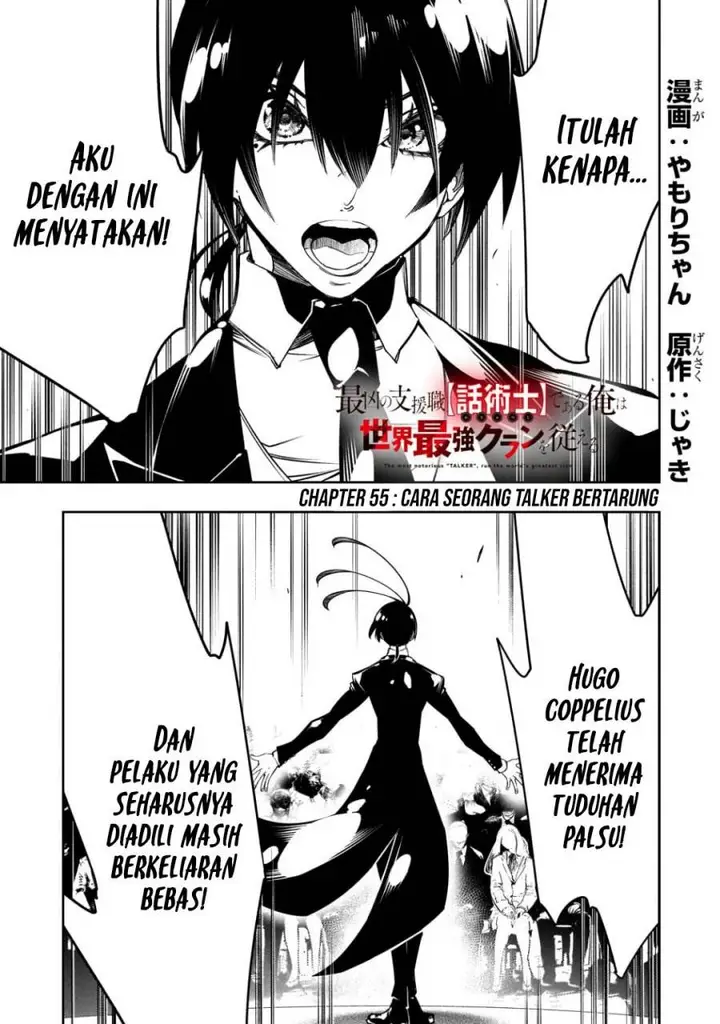 image-komik-the-most-notorious-talker-runs-the-worlds-greatest-clan-chapter-55-1/23