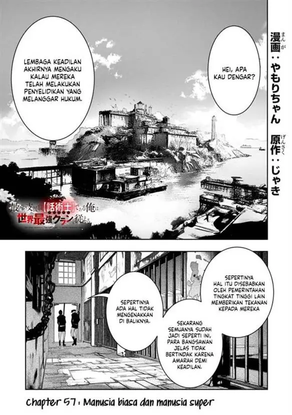 image-komik-the-most-notorious-talker-runs-the-worlds-greatest-clan-chapter-57-1/29