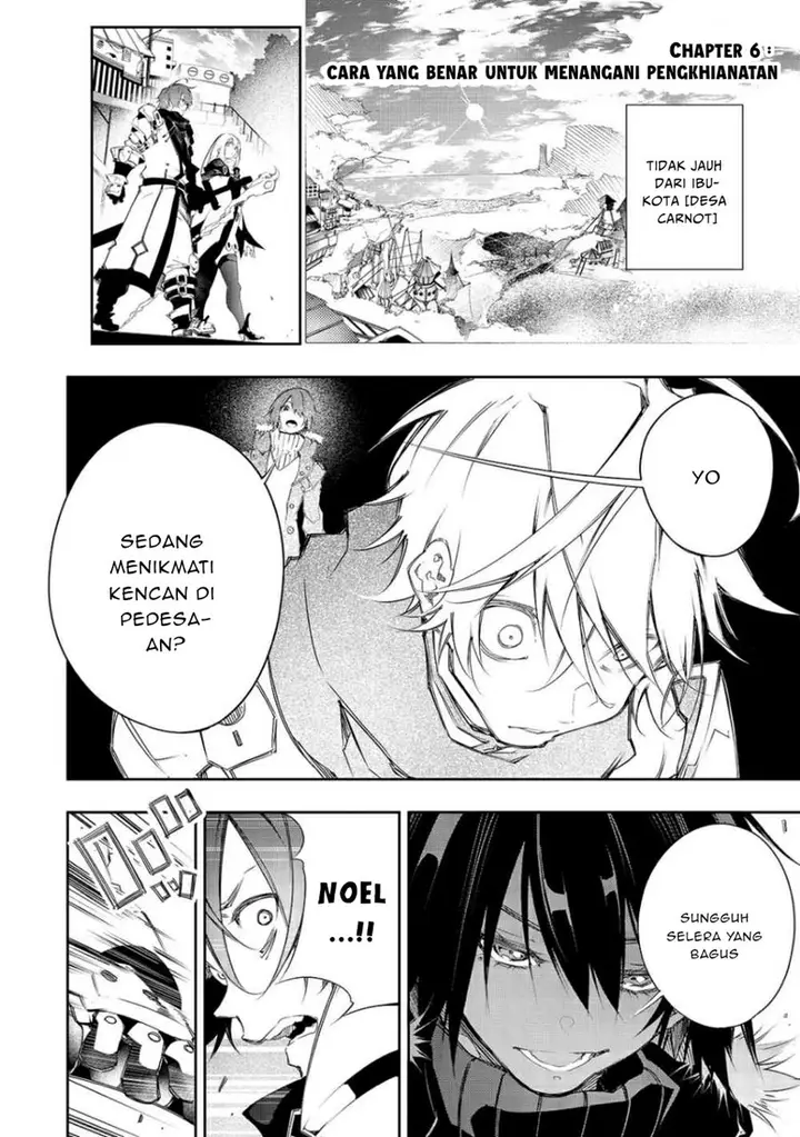 image-komik-the-most-notorious-talker-runs-the-worlds-greatest-clan-chapter-6-2/21