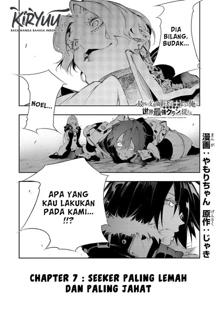 image-komik-the-most-notorious-talker-runs-the-worlds-greatest-clan-chapter-7-1/24