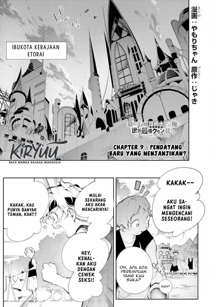 image-komik-the-most-notorious-talker-runs-the-worlds-greatest-clan-chapter-9-1/24
