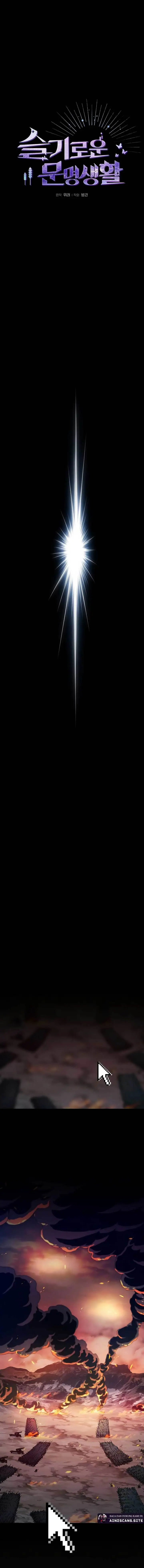 image-komik-the-nebulas-civilization-chapter-1-2/32