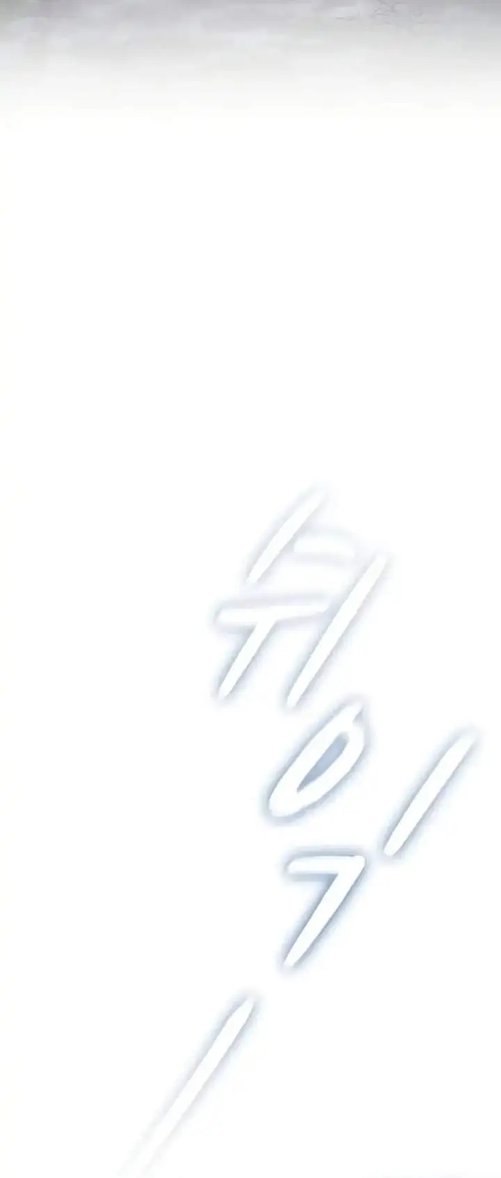 image-komik-the-nebulas-civilization-chapter-116-17/25