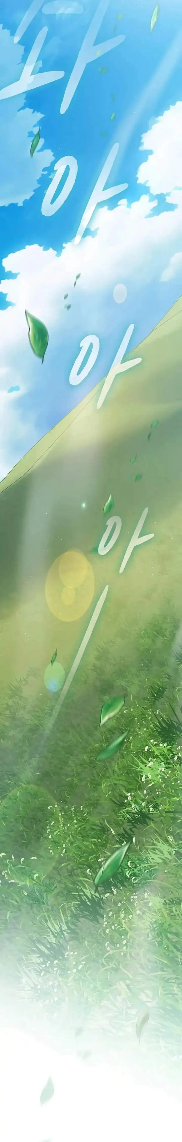 image-komik-the-nebulas-civilization-chapter-117-30/38