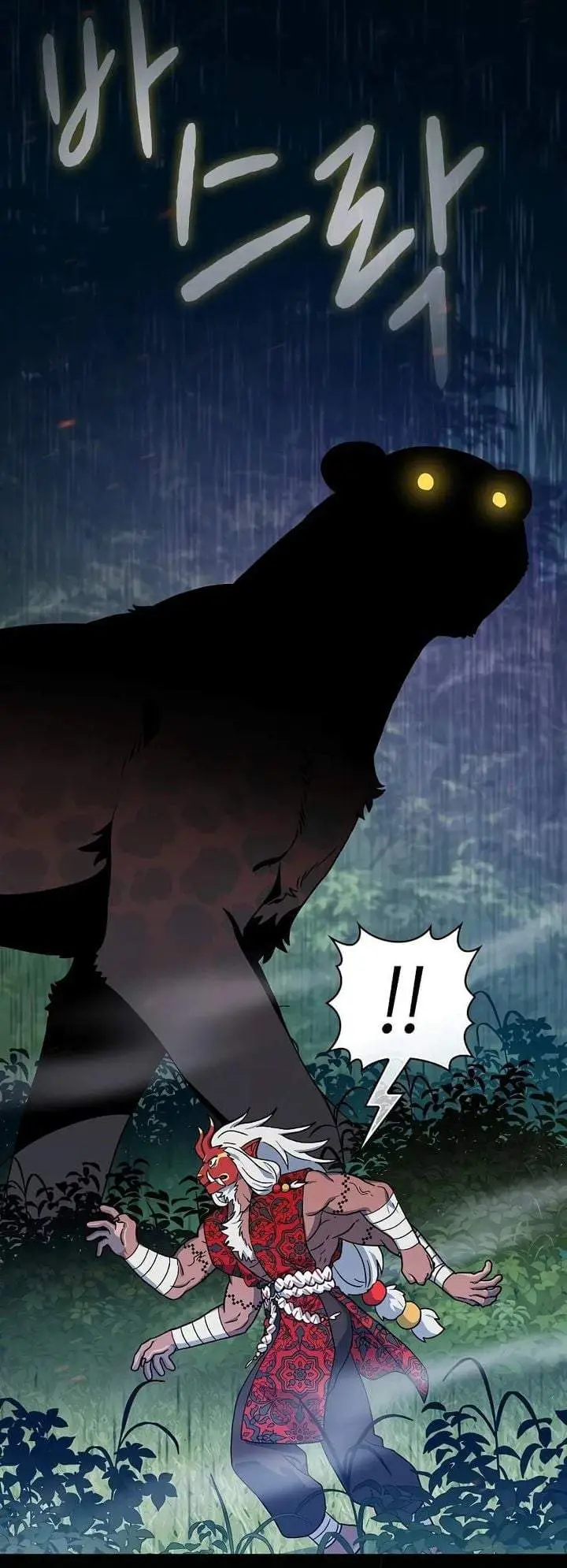 image-komik-the-nebulas-civilization-chapter-127-11/39
