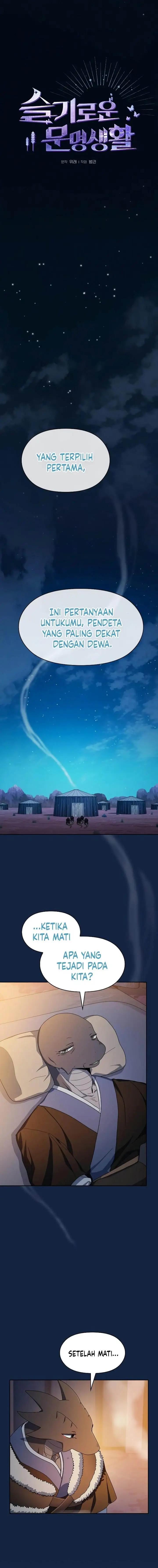 image-komik-the-nebulas-civilization-chapter-27-2/24