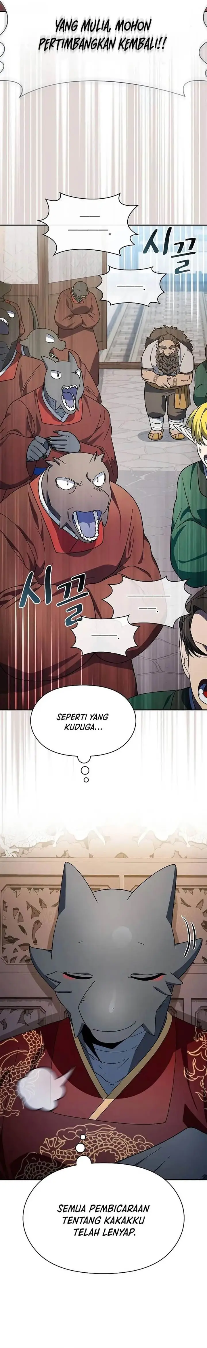 image-komik-the-nebulas-civilization-chapter-73-23/26