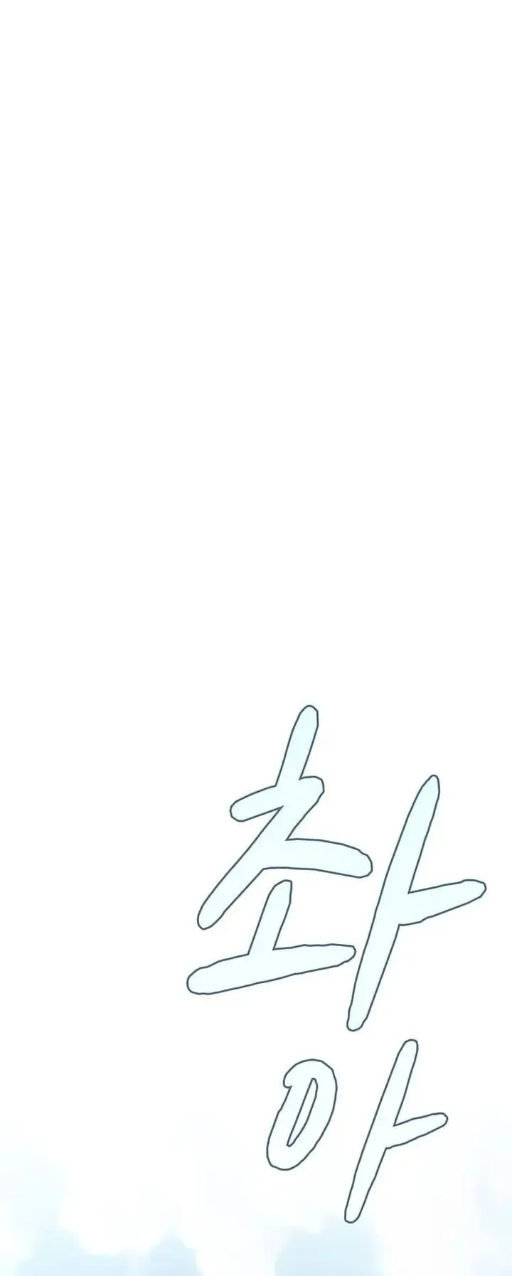 image-komik-the-nebulas-civilization-chapter-75-15/47