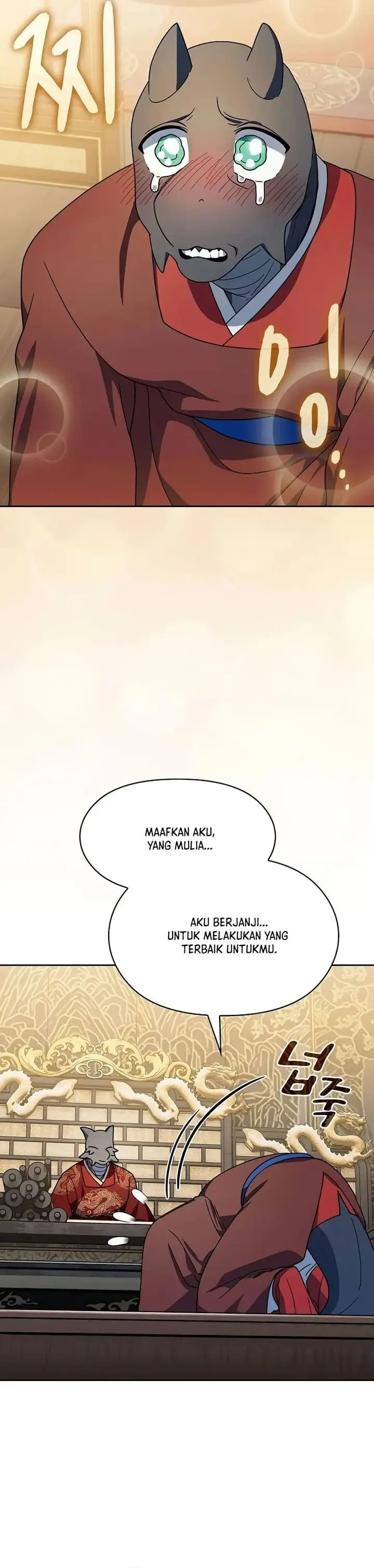 image-komik-the-nebulas-civilization-chapter-75-27/47