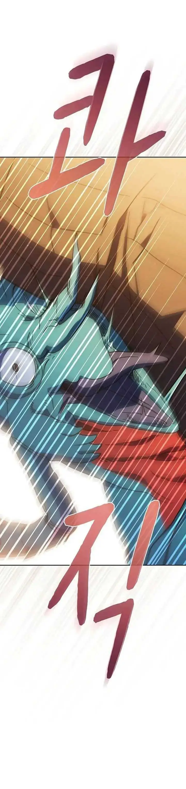 image-komik-the-nebulas-civilization-chapter-78-23/25