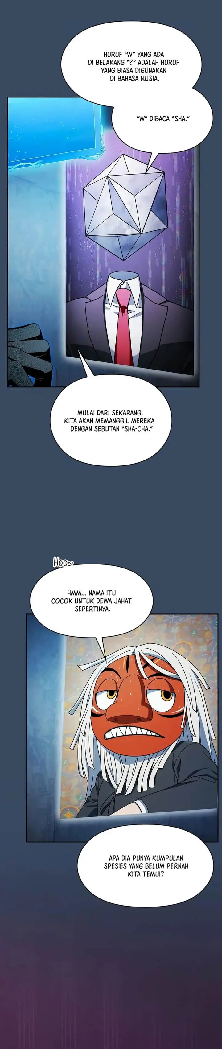 image-komik-the-nebulas-civilization-chapter-80-7/25