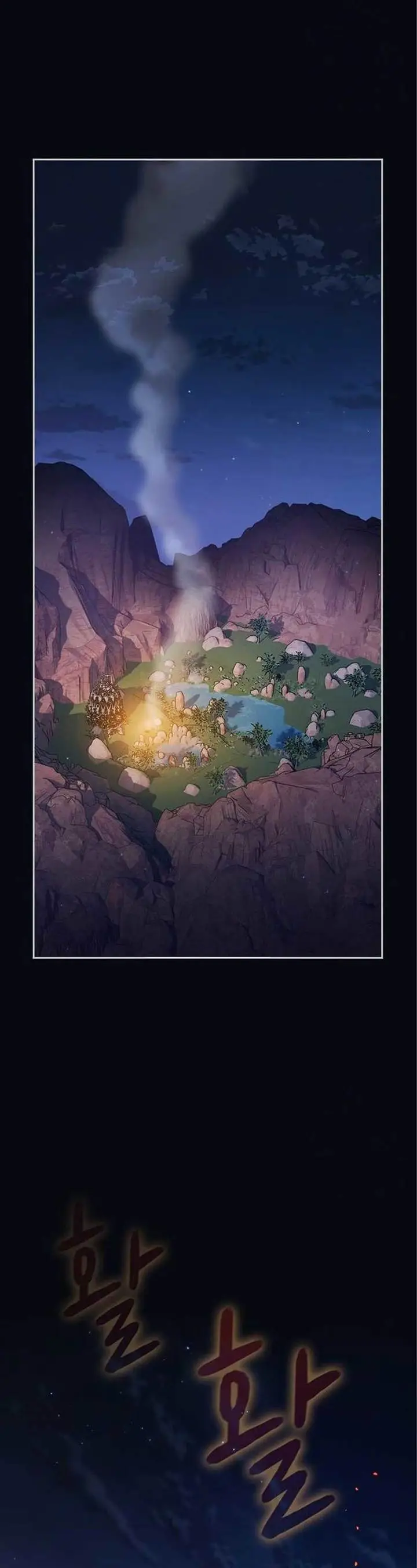 image-komik-the-nebulas-civilization-chapter-9-11/23