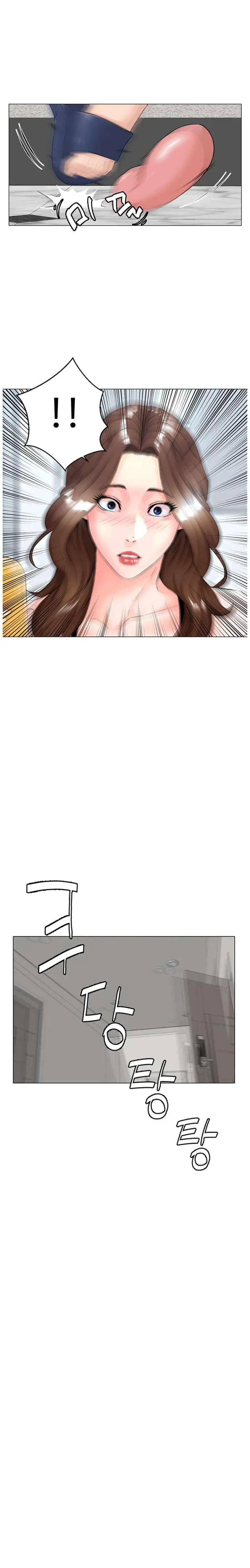 image-komik-the-neighborhood-celebrity-chapter-01-14/36