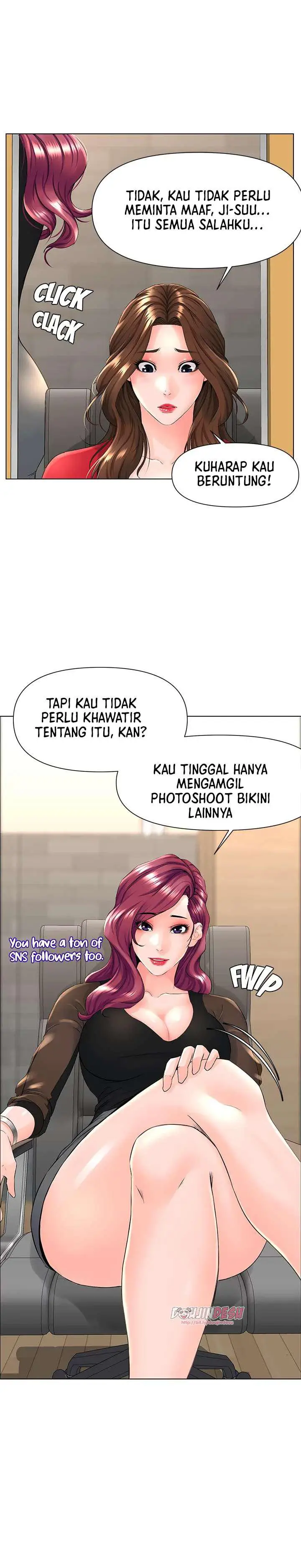 image-komik-the-neighborhood-celebrity-chapter-05-20/33