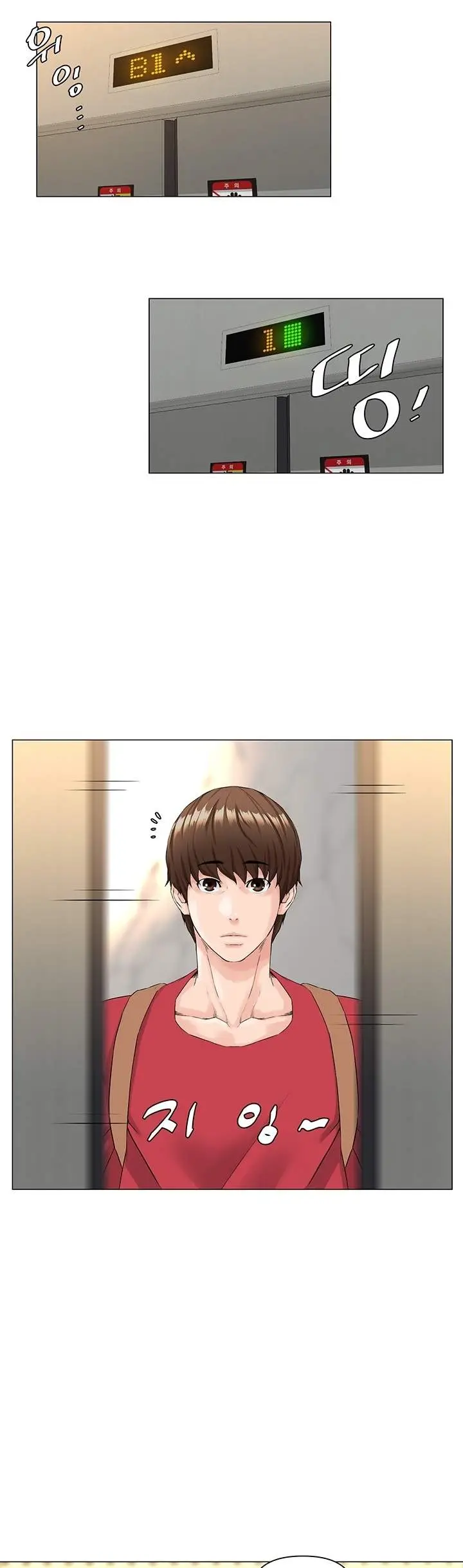 image-komik-the-neighborhood-celebrity-chapter-1-67/71