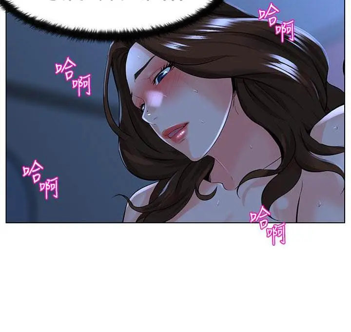 image-komik-the-neighborhood-celebrity-chapter-16-5/18