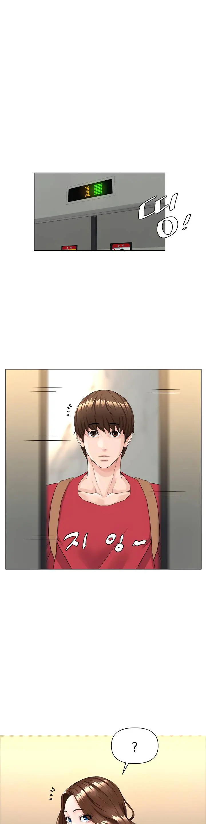 image-komik-the-neighborhood-celebrity-chapter-2-2/51