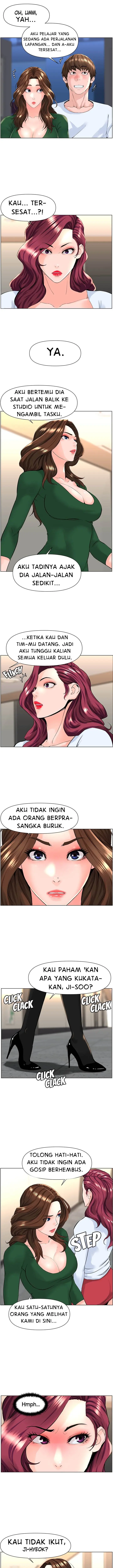 image-komik-the-neighborhood-celebrity-chapter-22-4/15