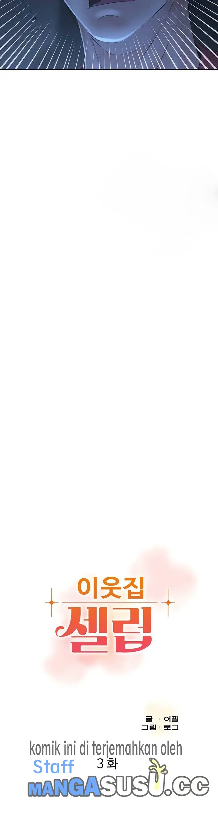 image-komik-the-neighborhood-celebrity-chapter-3-5/48