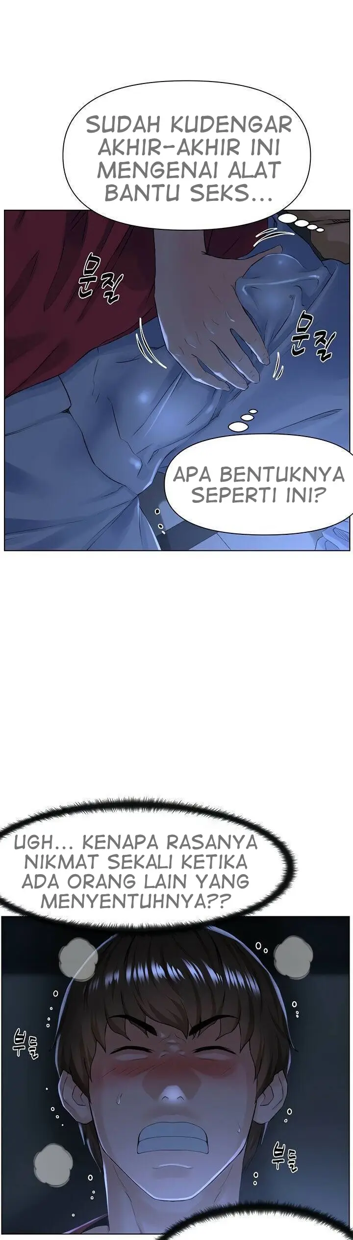 image-komik-the-neighborhood-celebrity-chapter-3-10/48