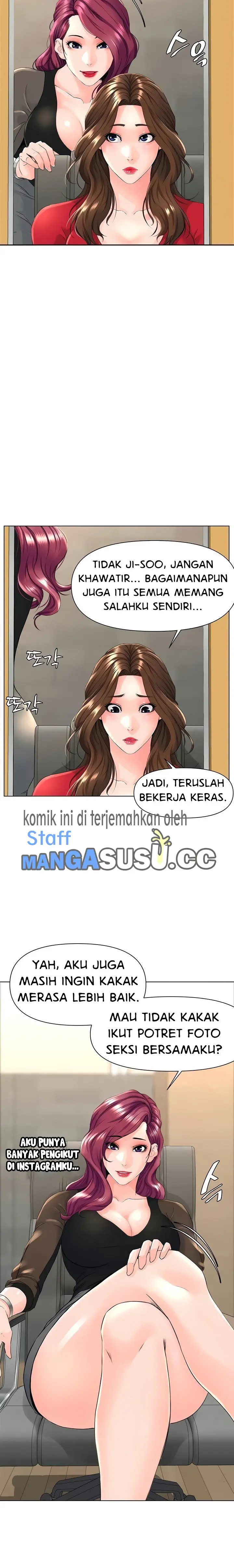 image-komik-the-neighborhood-celebrity-chapter-5-14/21
