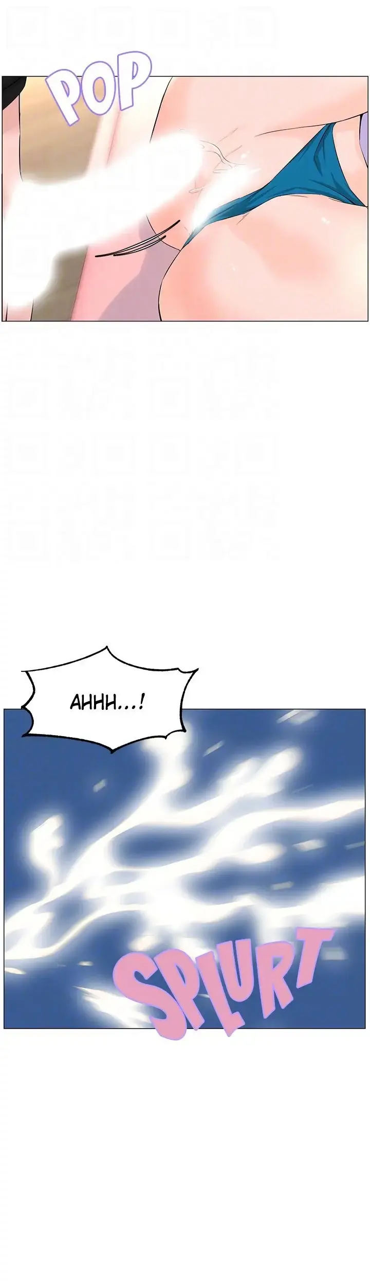 image-komik-the-neighborhood-celebrity-chapter-63-15/59