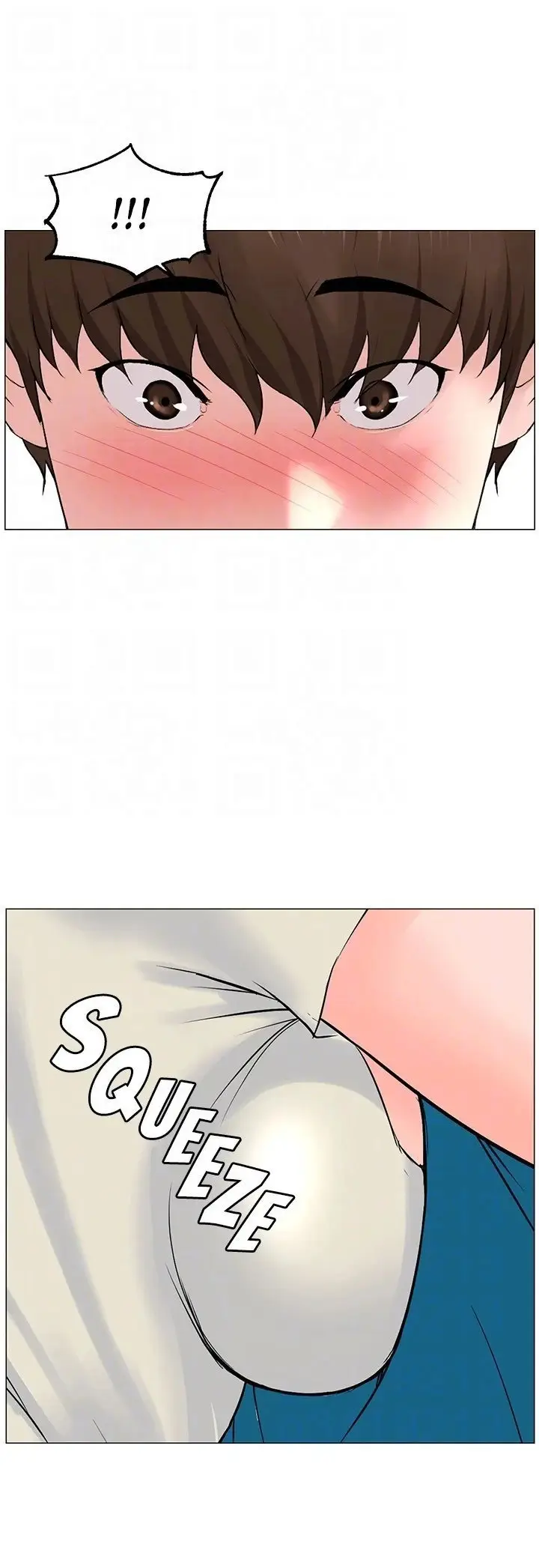 image-komik-the-neighborhood-celebrity-chapter-70-40/54