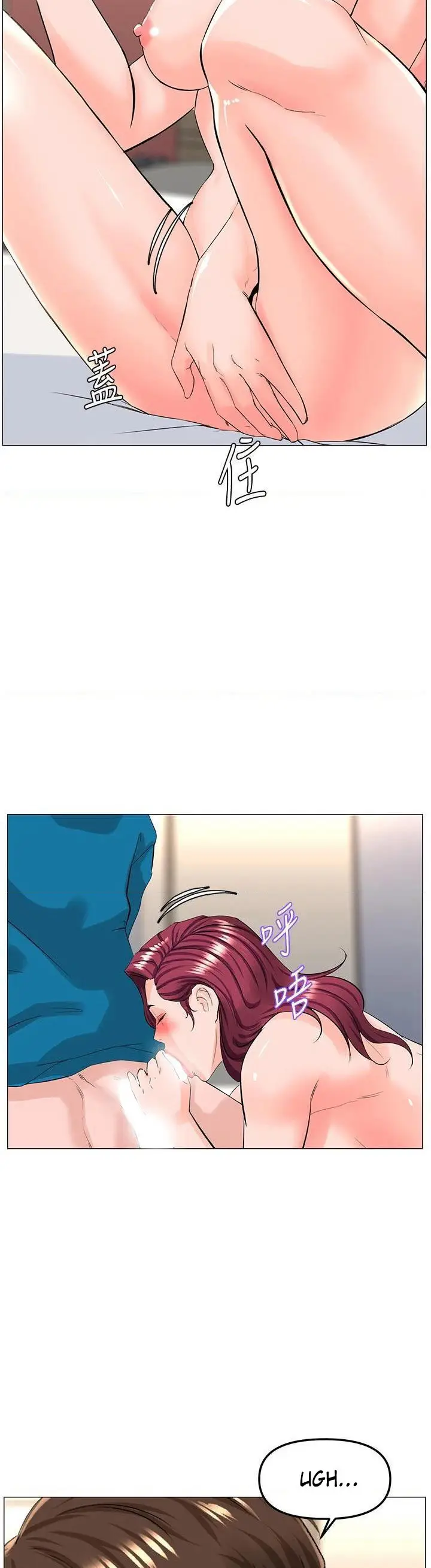 image-komik-the-neighborhood-celebrity-chapter-71-27/46