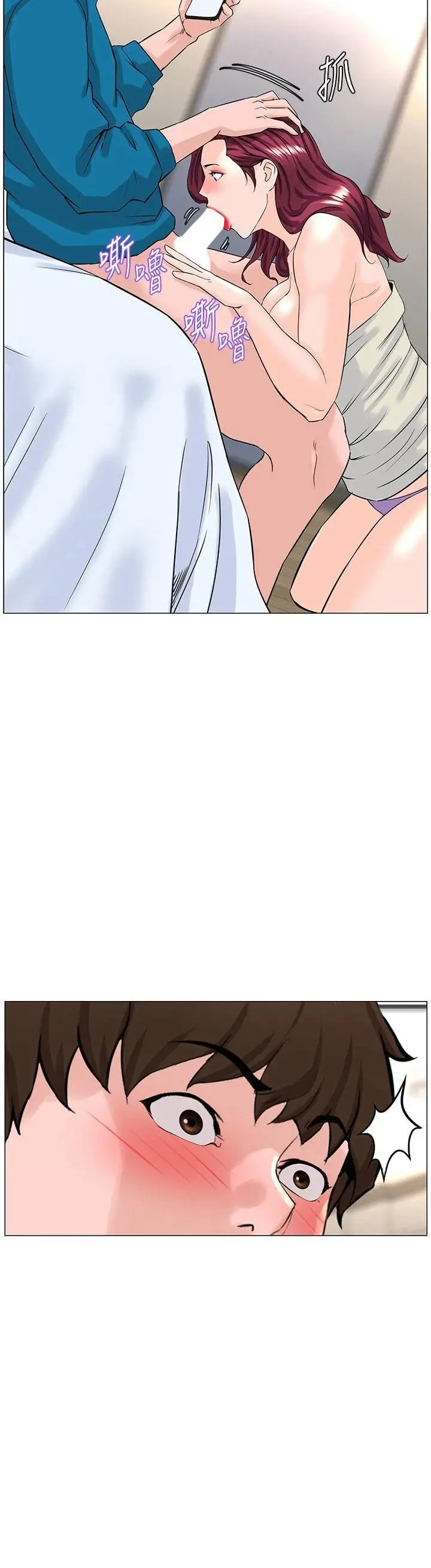 image-komik-the-neighborhood-celebrity-chapter-71-31/46