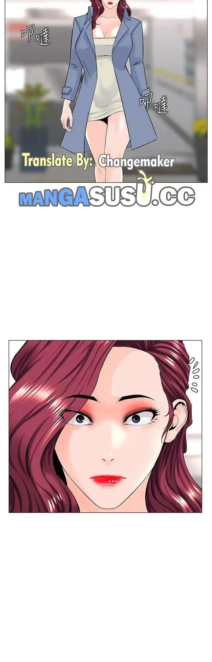 image-komik-the-neighborhood-celebrity-chapter-71-43/46