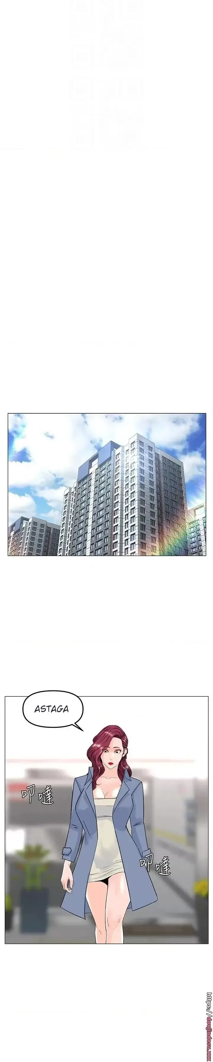 image-komik-the-neighborhood-celebrity-chapter-72-13/47
