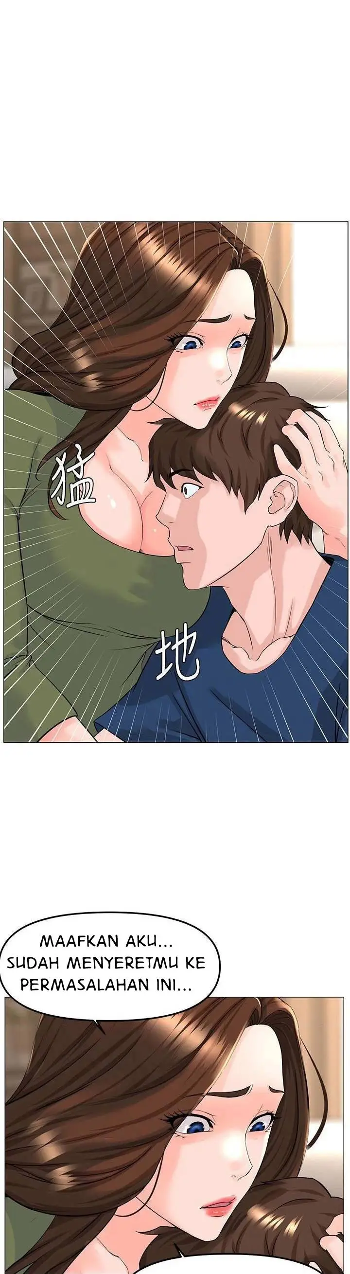 image-komik-the-neighborhood-celebrity-chapter-72-36/47