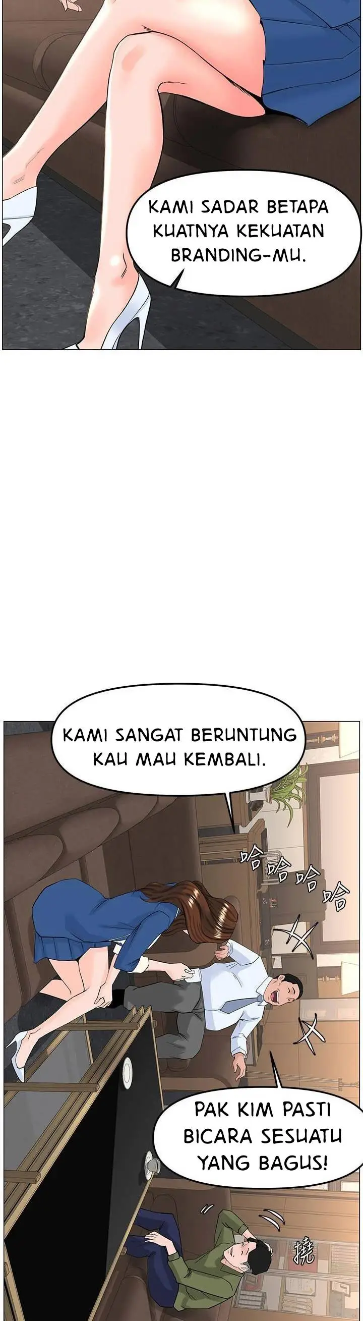 image-komik-the-neighborhood-celebrity-chapter-72-43/47