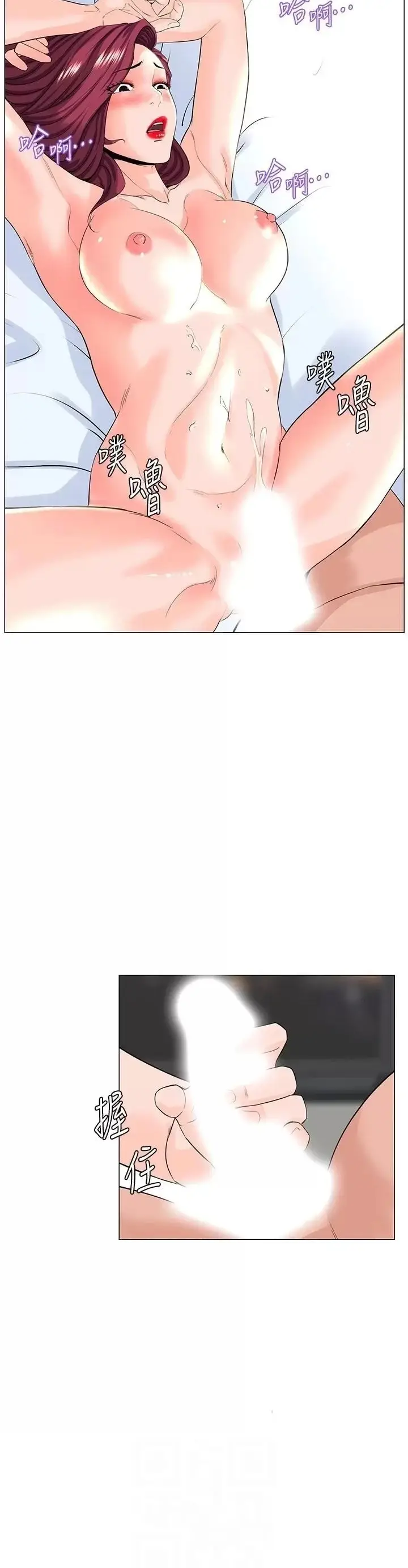 image-komik-the-neighborhood-celebrity-chapter-73-8/41