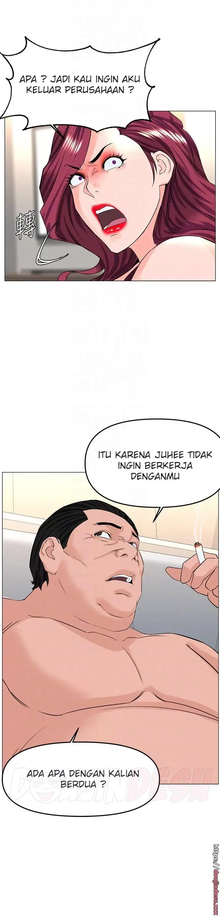 image-komik-the-neighborhood-celebrity-chapter-73-13/41