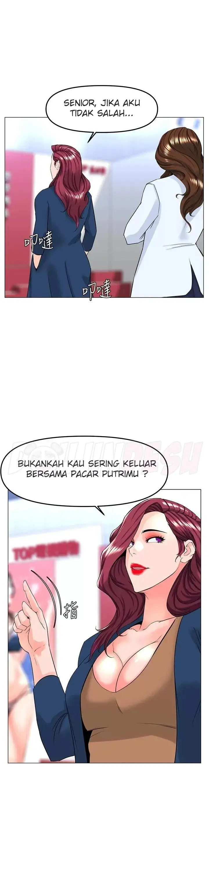 image-komik-the-neighborhood-celebrity-chapter-73-20/41