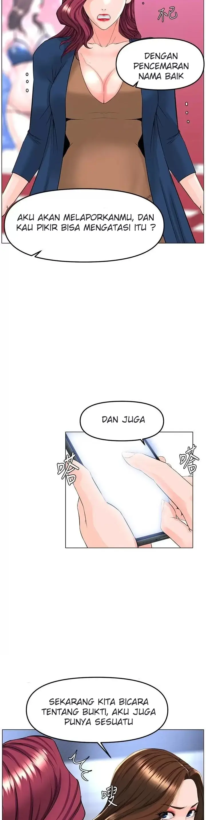 image-komik-the-neighborhood-celebrity-chapter-73-26/41